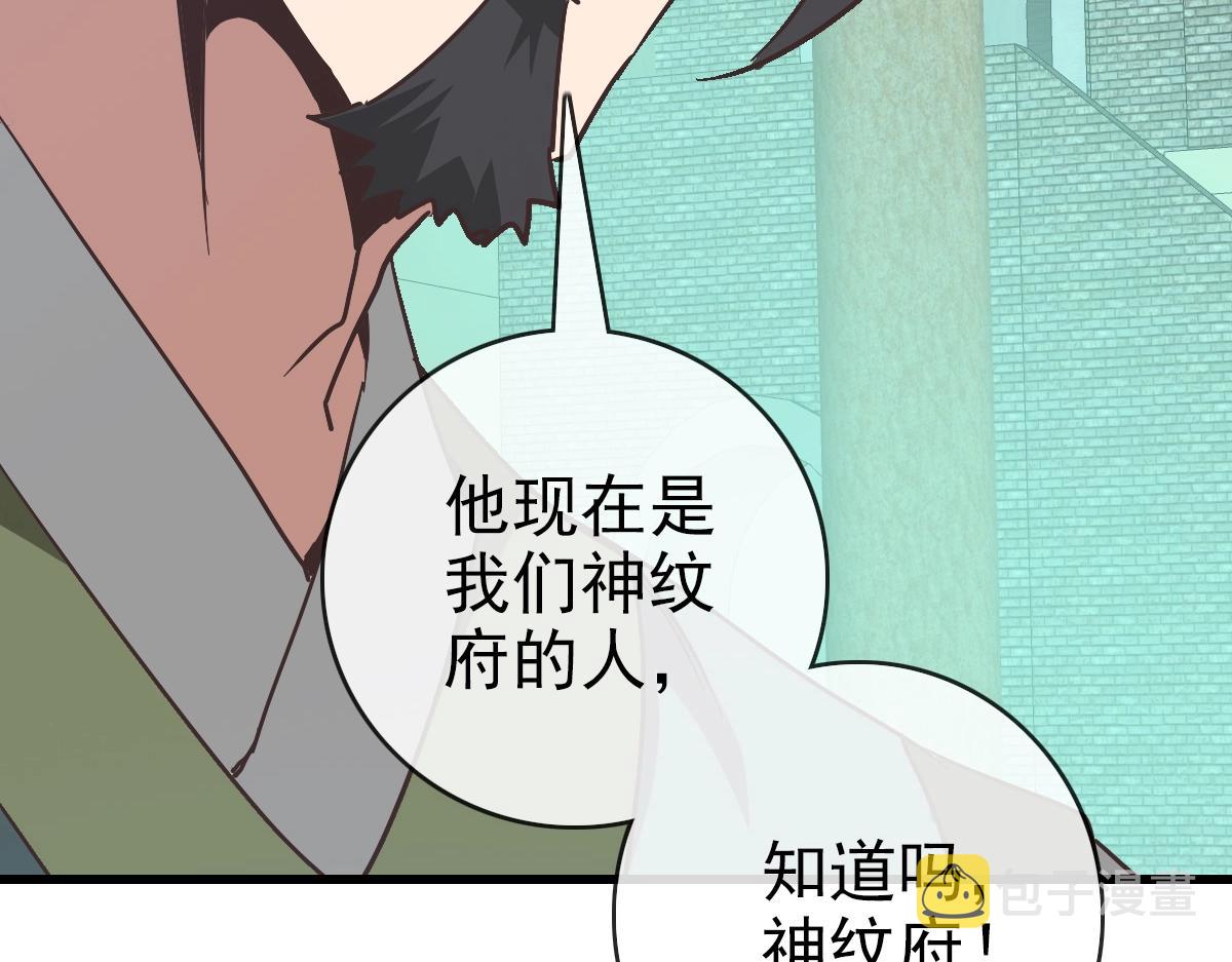 第95话 幽冥帝国到场37