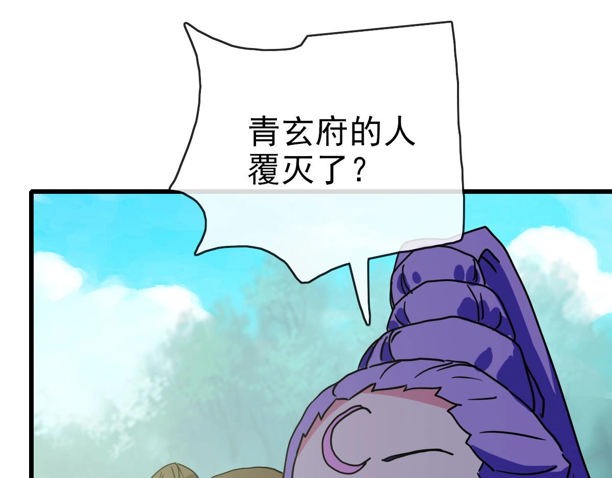 第70话 歼灭来敌148