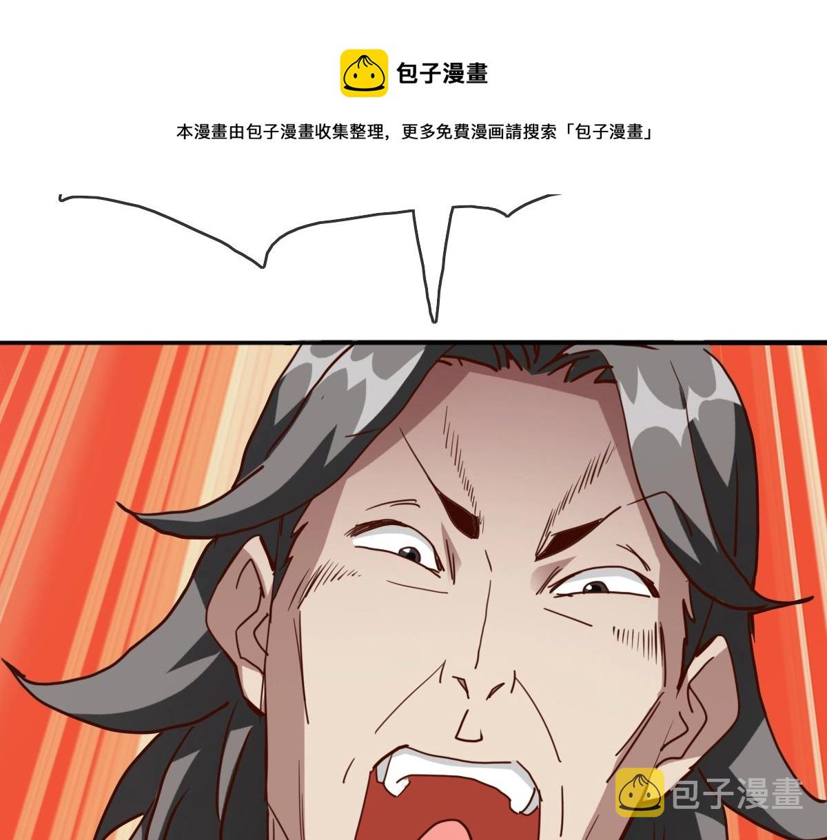 第14话 悔不当初112