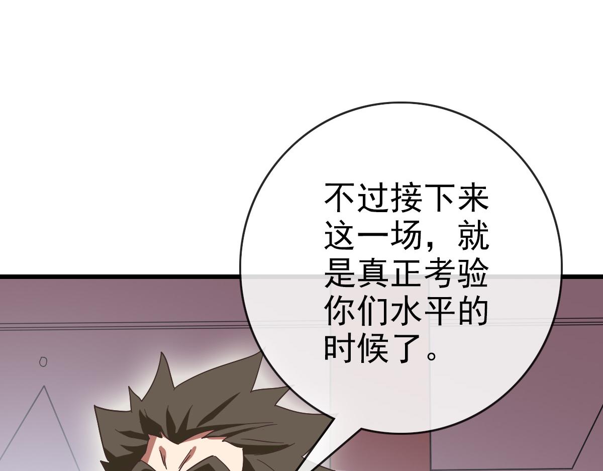 第77话 提笔如风119