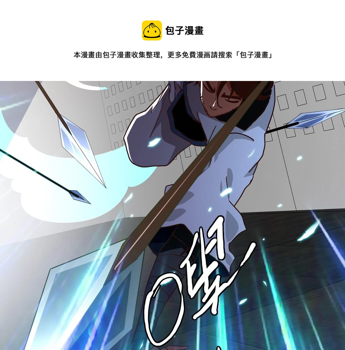 第26话 遗迹探秘80