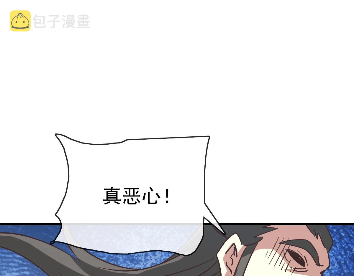 第97话 霉运丹奇效56