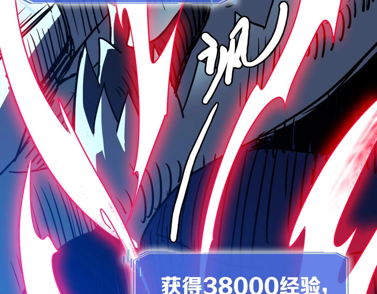 第54话身骑黑龙46
