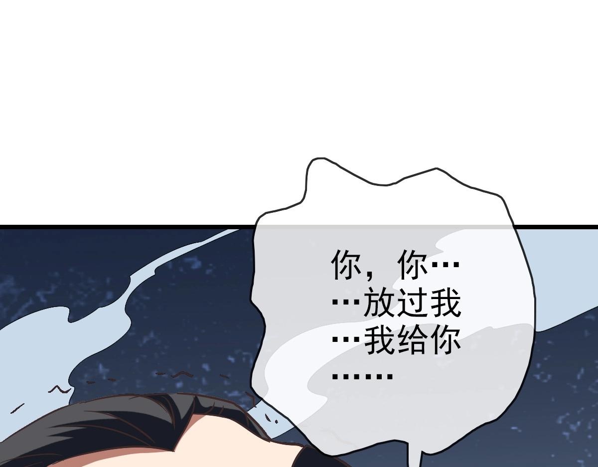 第83话 杀上王家154