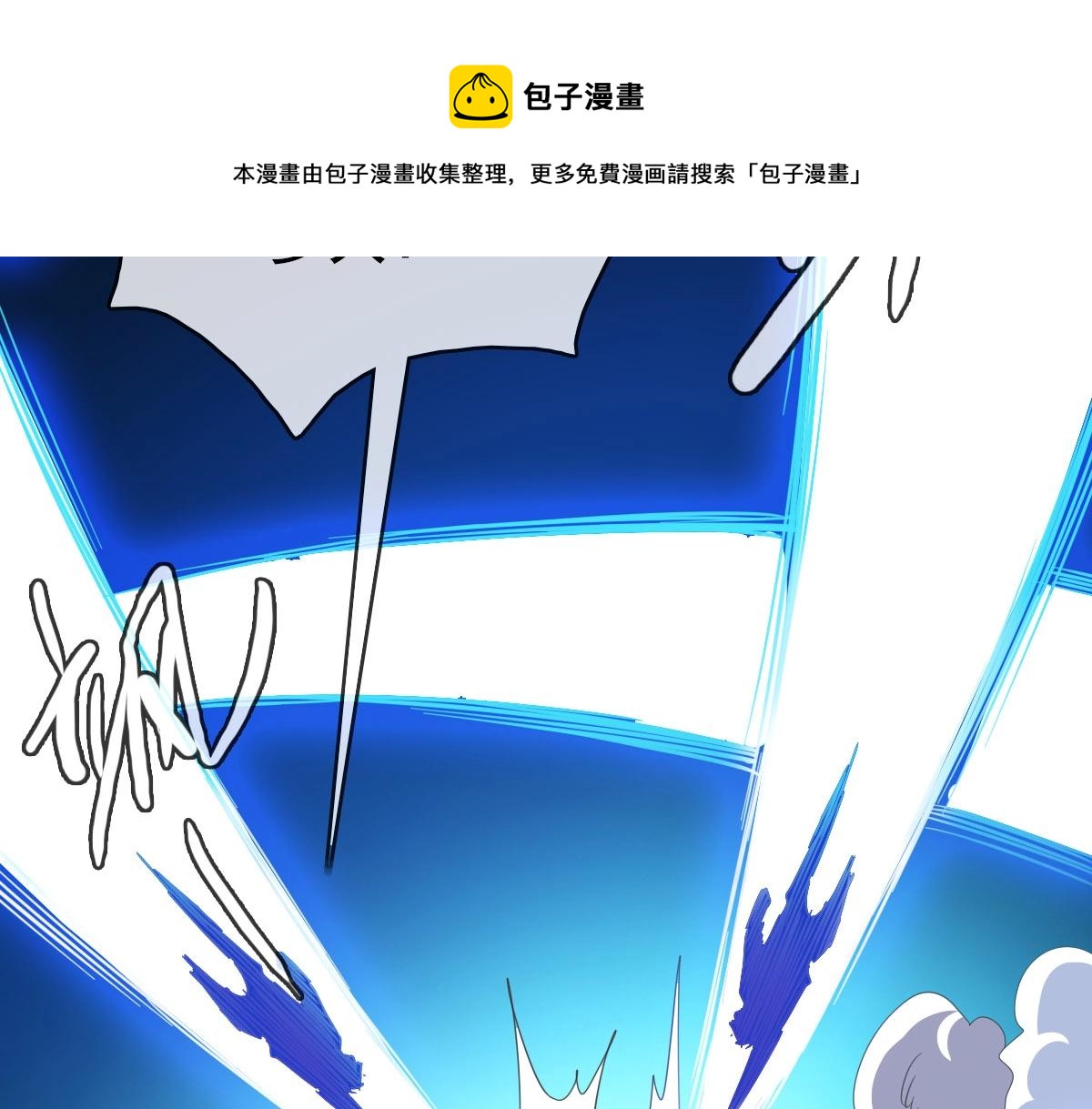 第17话 更胜一筹76