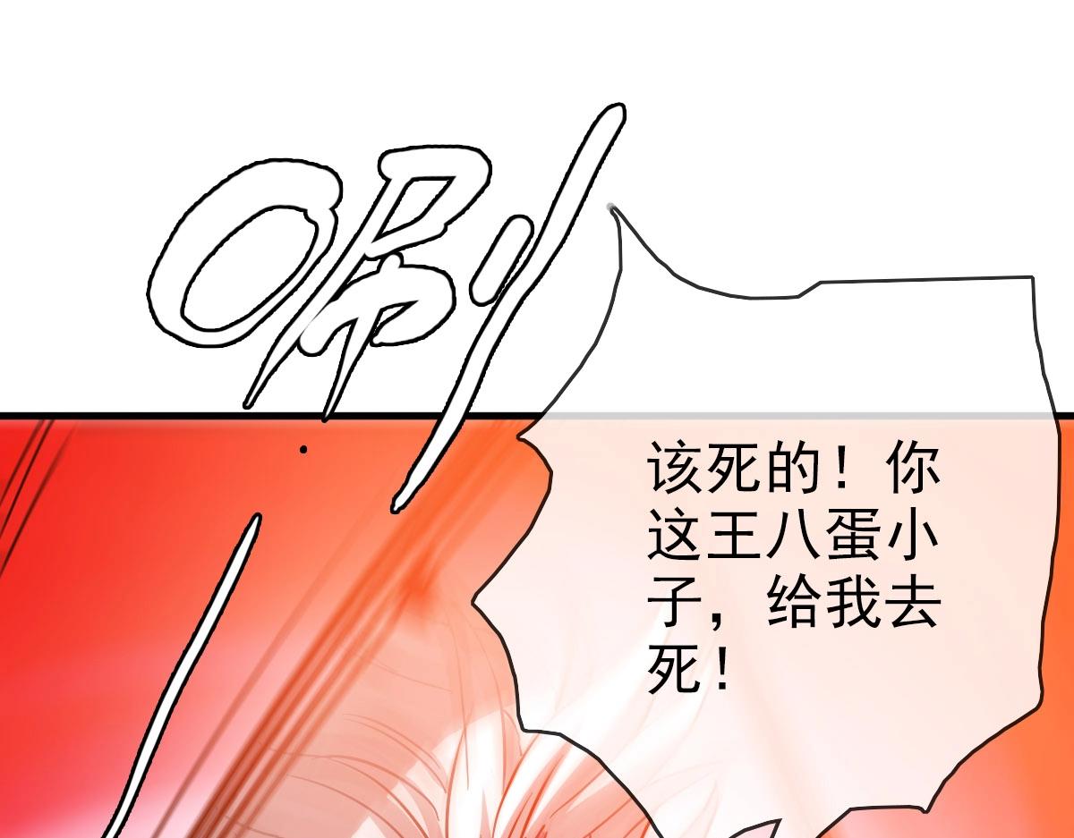 第36话 火力全开63