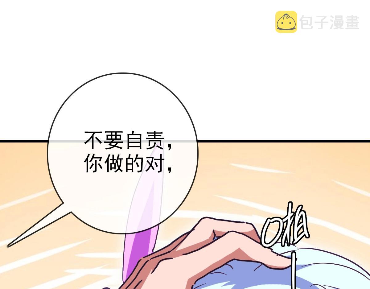 第81话 营救姐妹63
