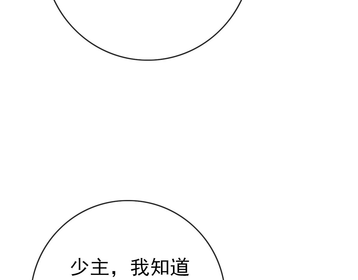 第49话小莲危机81