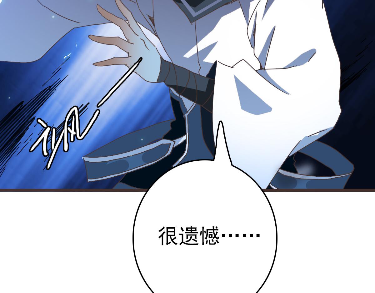 第18话 偷袭者死！57
