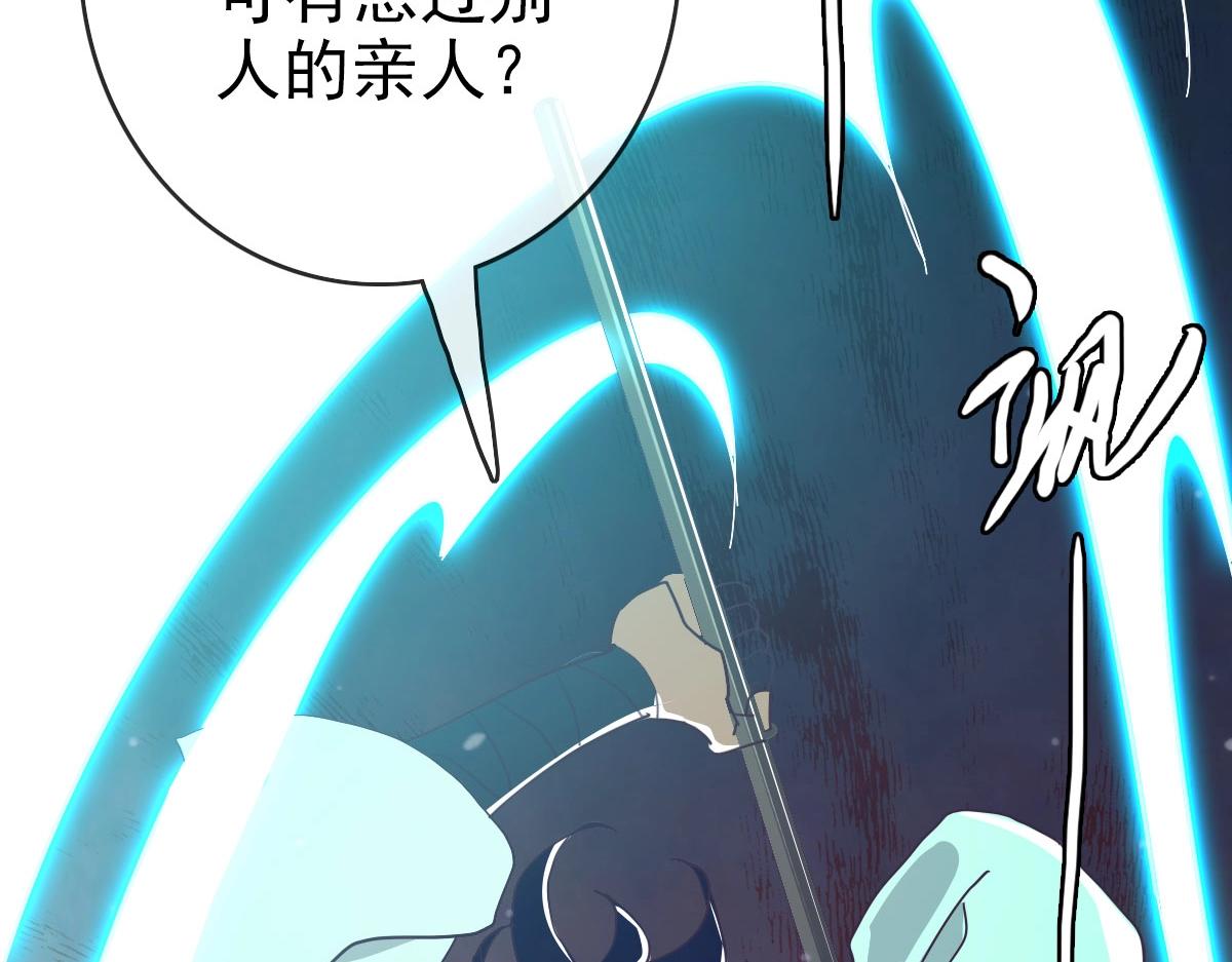 第51话再灭山寨152