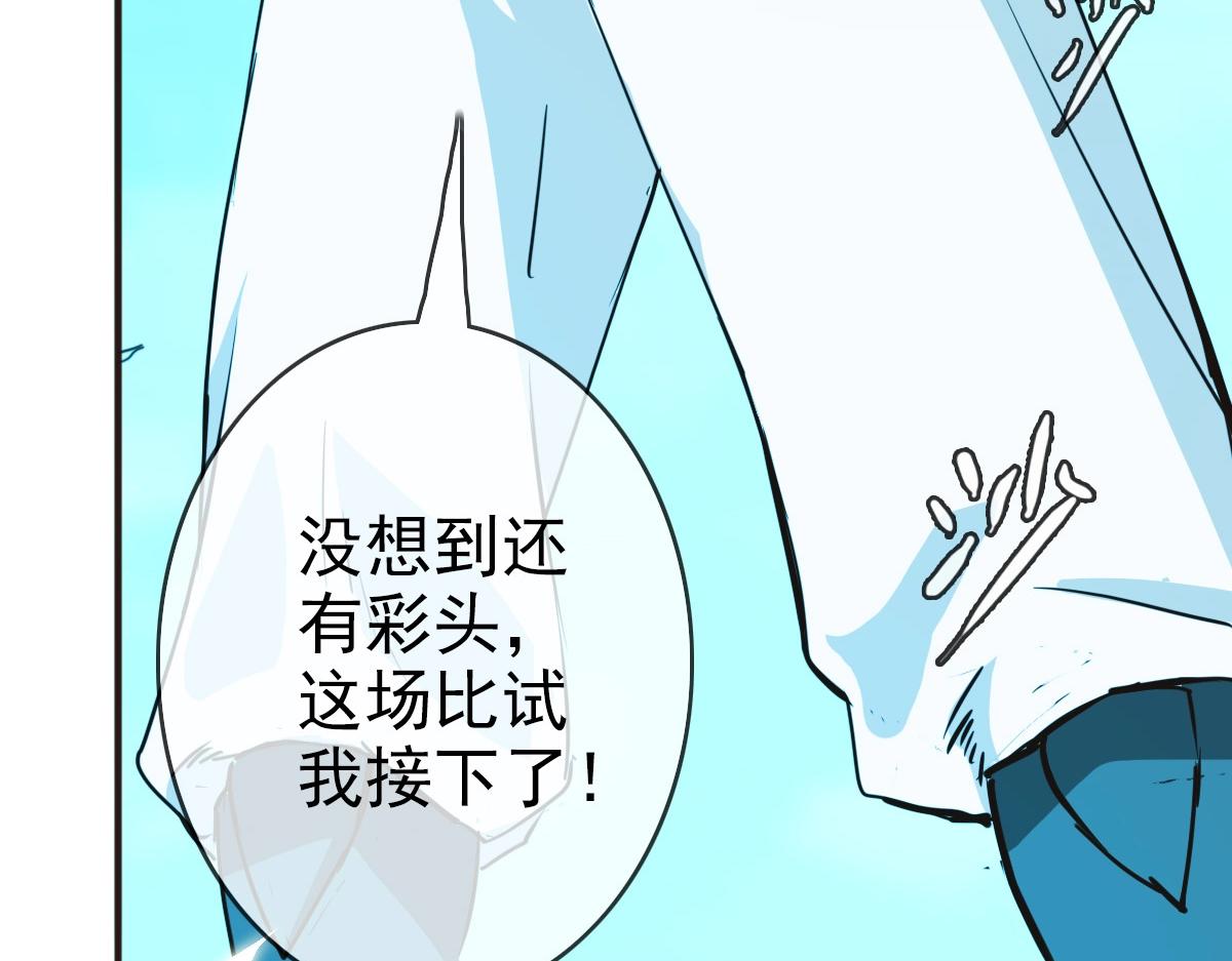 第6话 连战！139