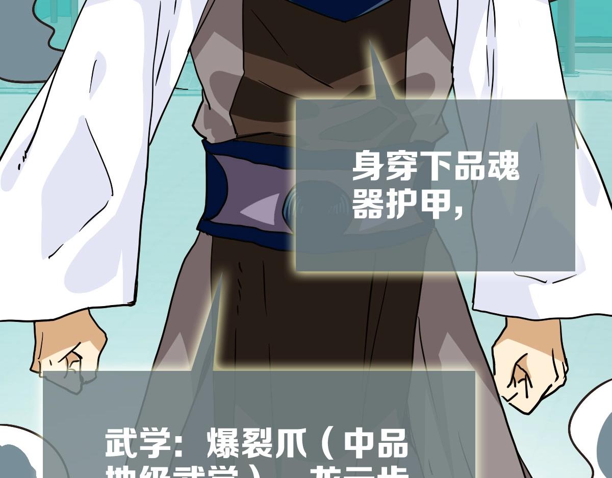 第57话针锋相对8