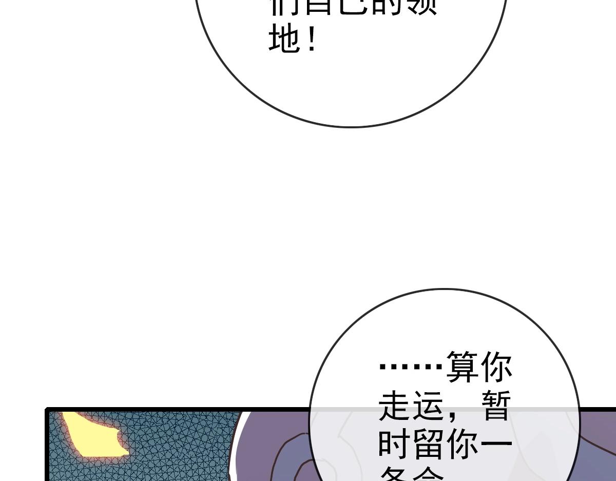 第95话 幽冥帝国到场105