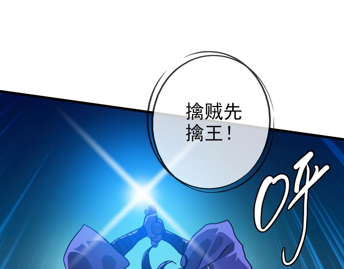 第68话 豁出性命的诗雪云102
