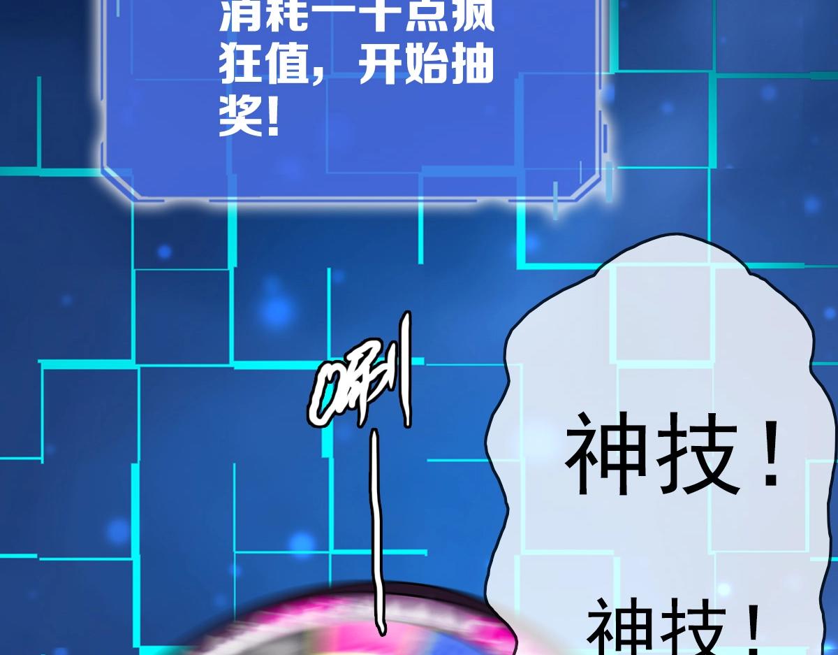 第22话 大有斩获103