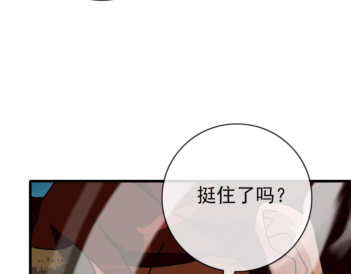 第58话重回天沉古迹28
