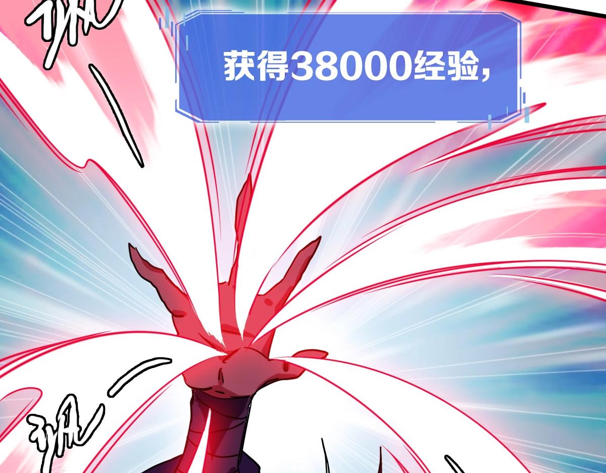 第58话重回天沉古迹85