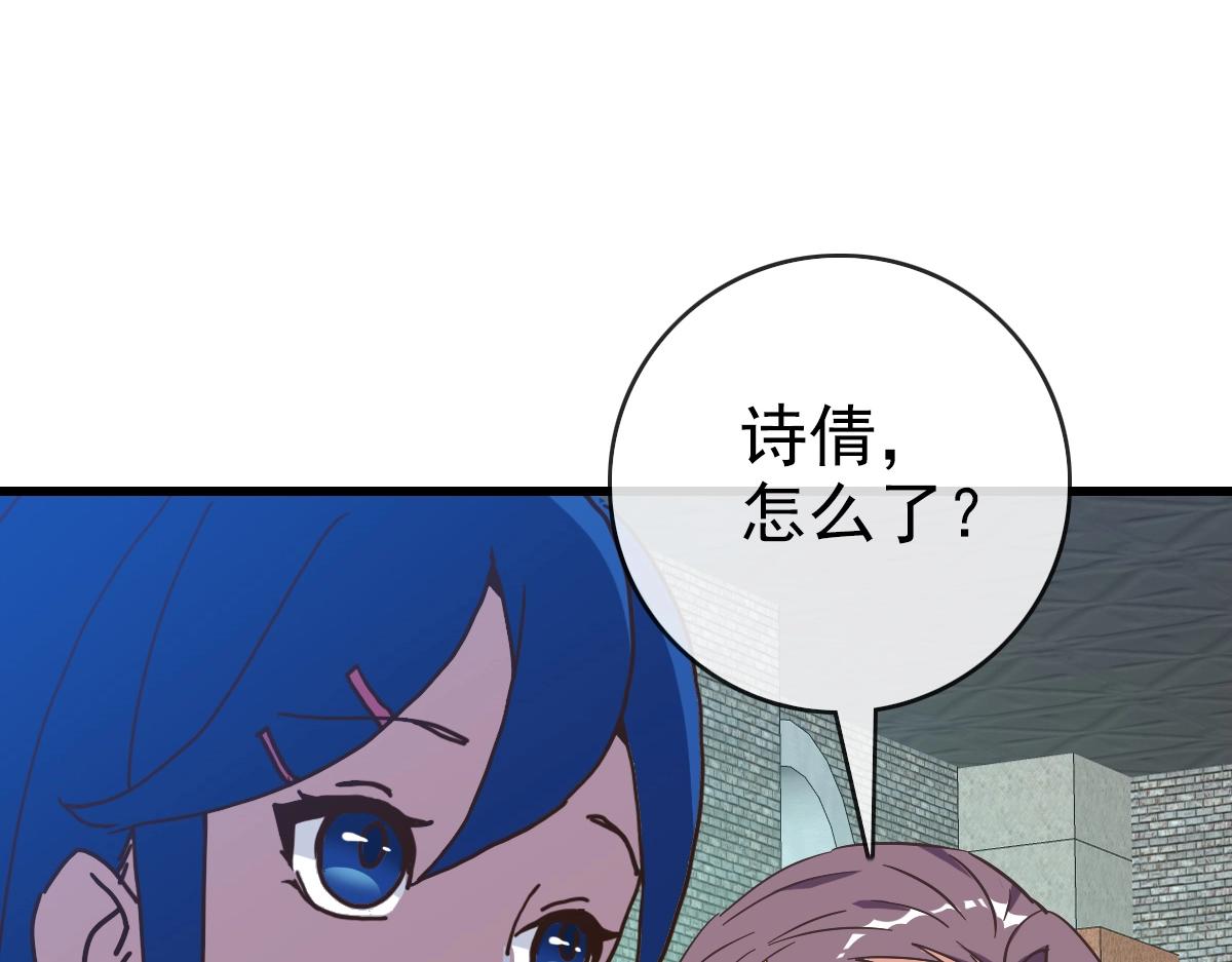第95话 幽冥帝国到场52