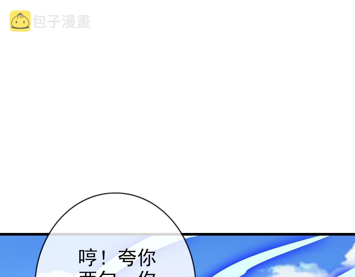 第37话 威武宣言133