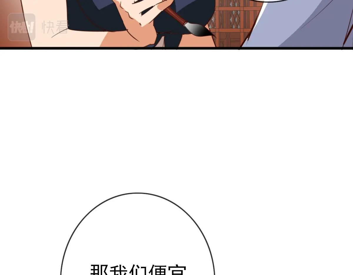 第14话 悔不当初43