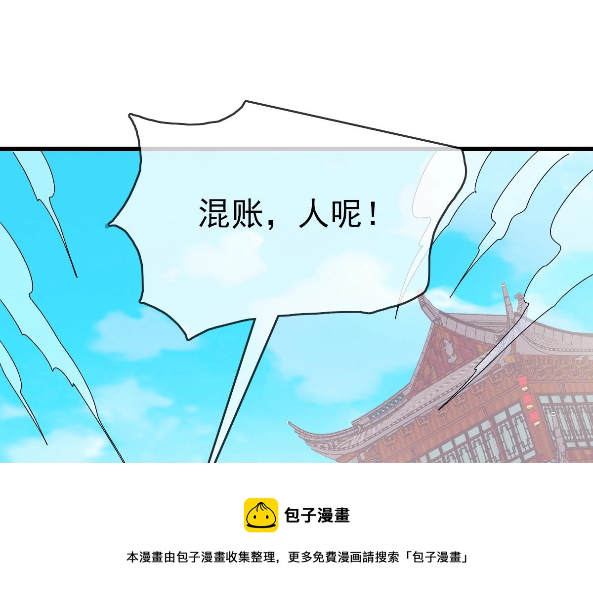 第20话 击杀阁主128