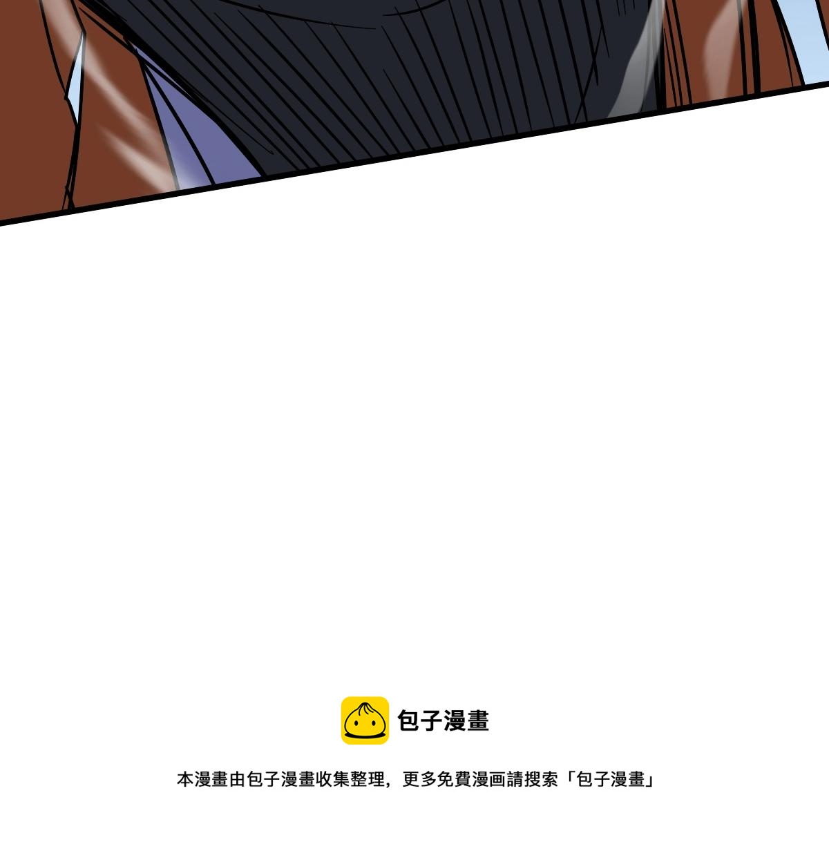 第90话 天极府内斗147