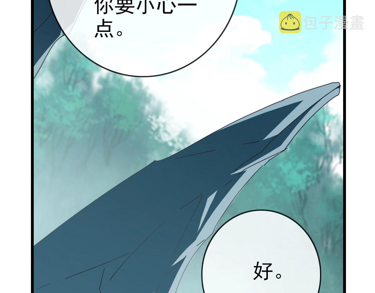 第53话黑龙灵脉134