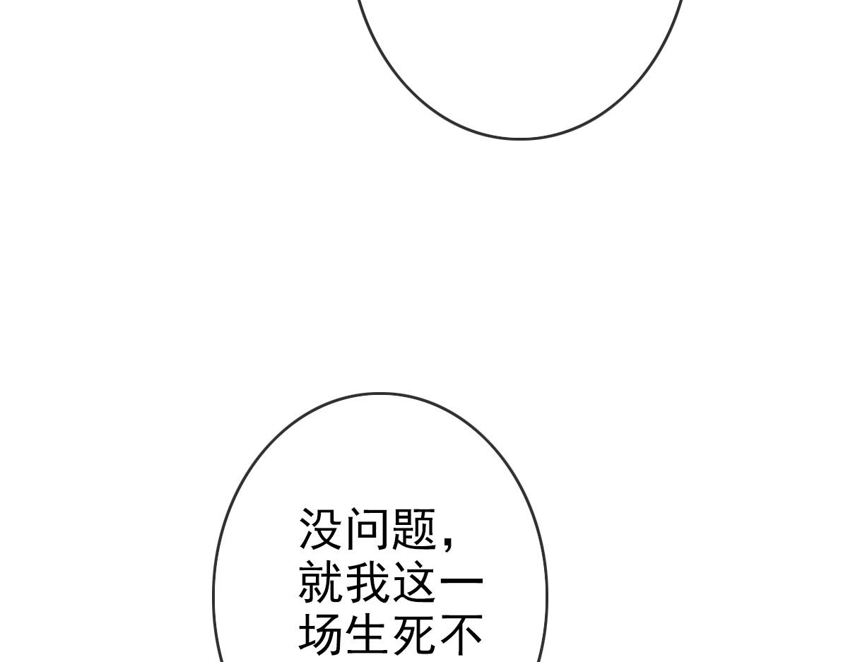 第3话 系统入门！36