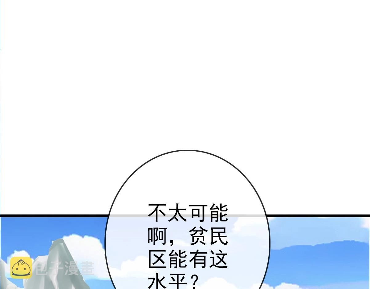 第39话 九凌筠的入门测试62