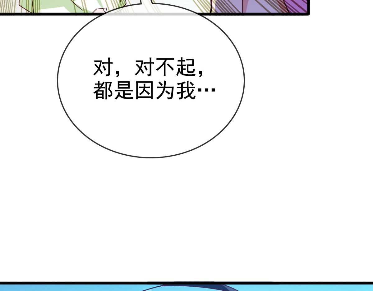 第12话 再遇孔大师102