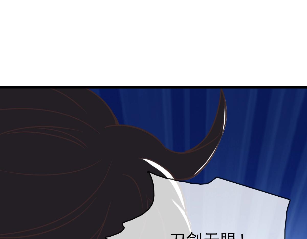 第17话 更胜一筹58