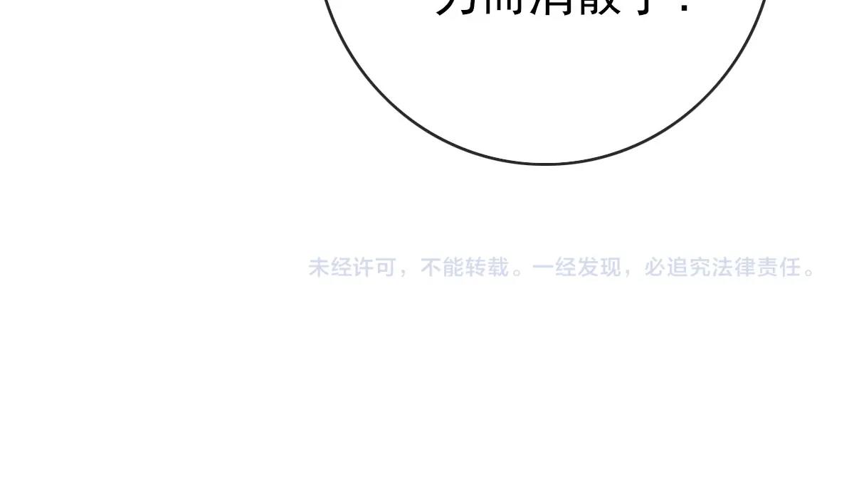 第42话 灵王残念150