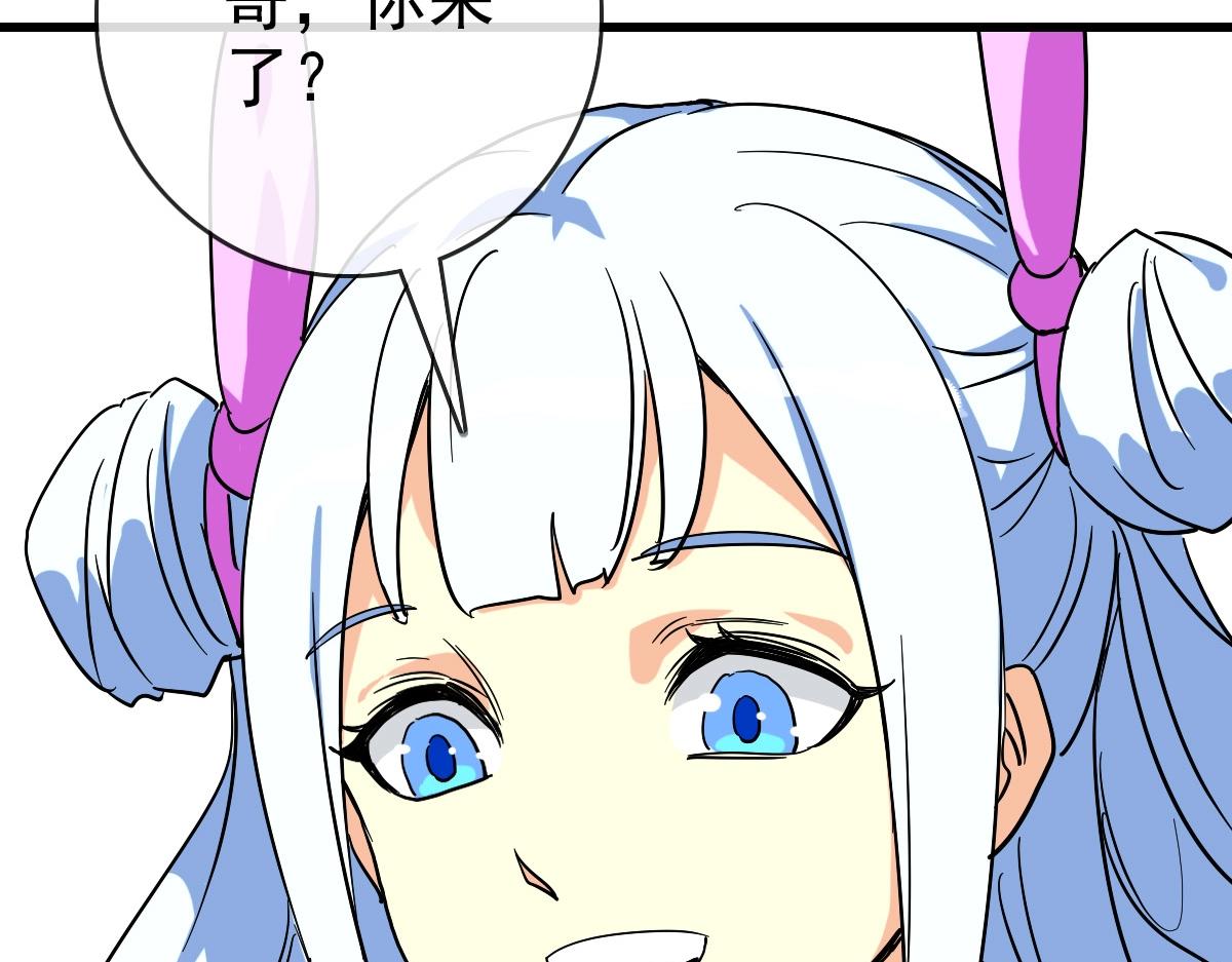 第80话 棺中少女84