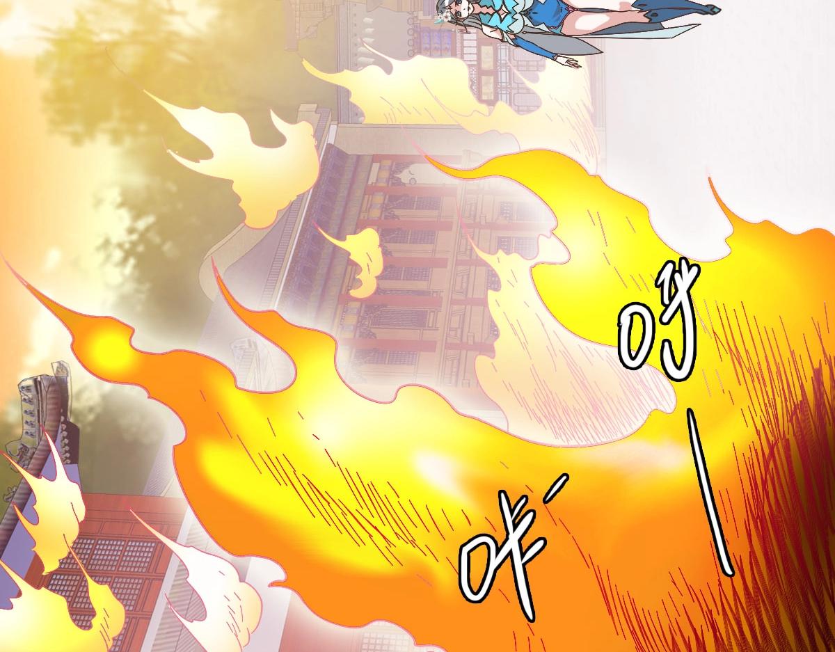 第71话 覆灭青玄府99