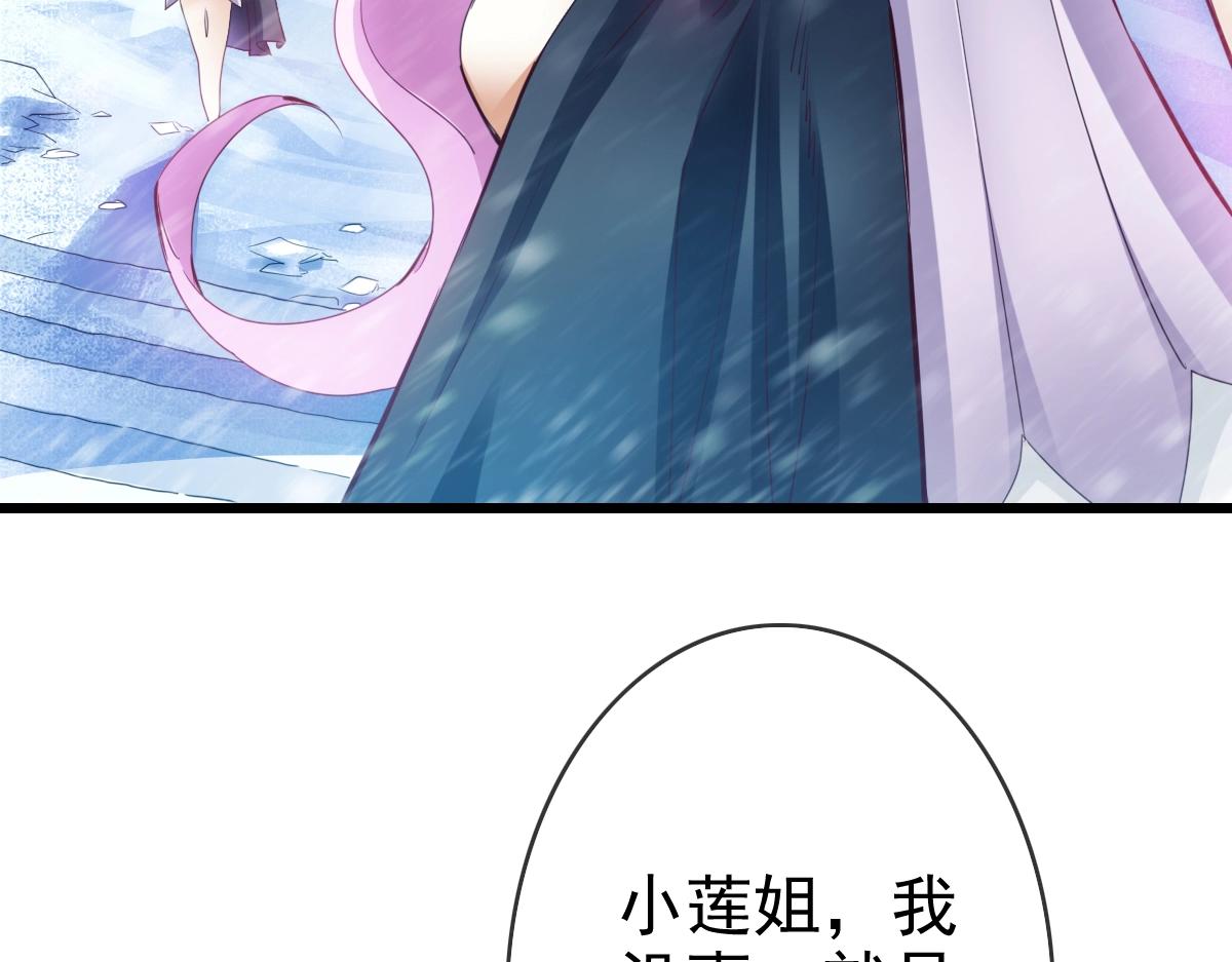 第1话 疯狂升级系统45