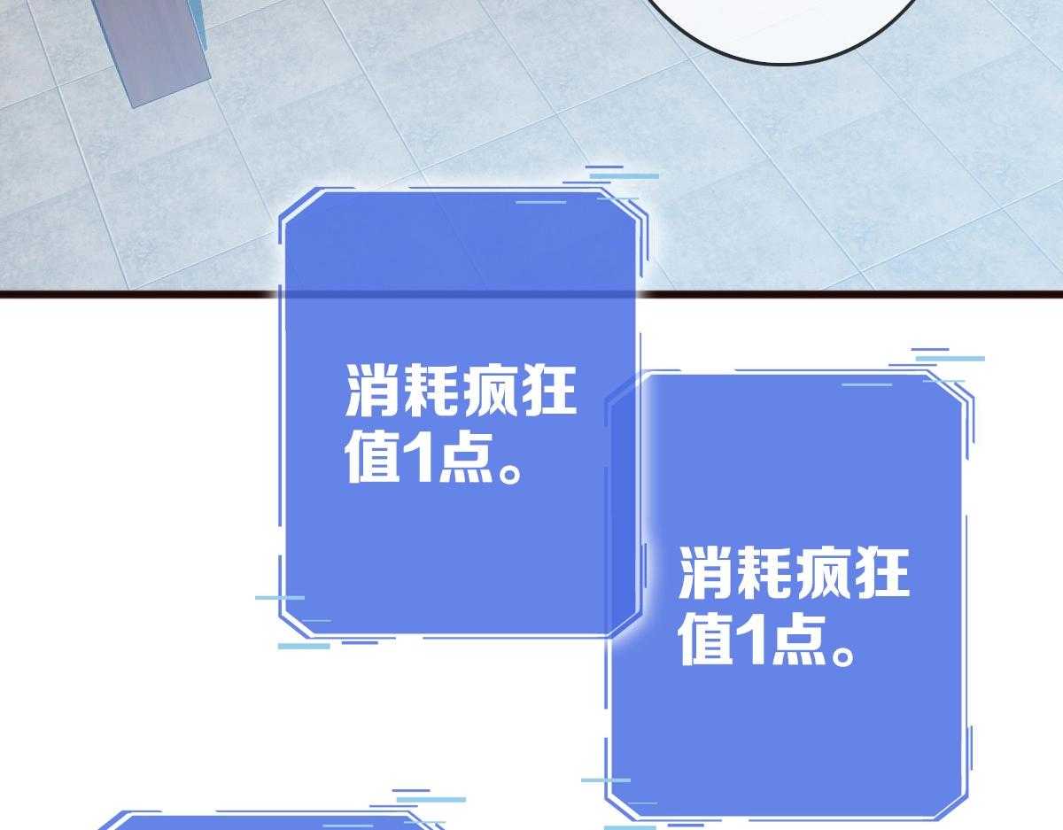 第8话 孔大师18
