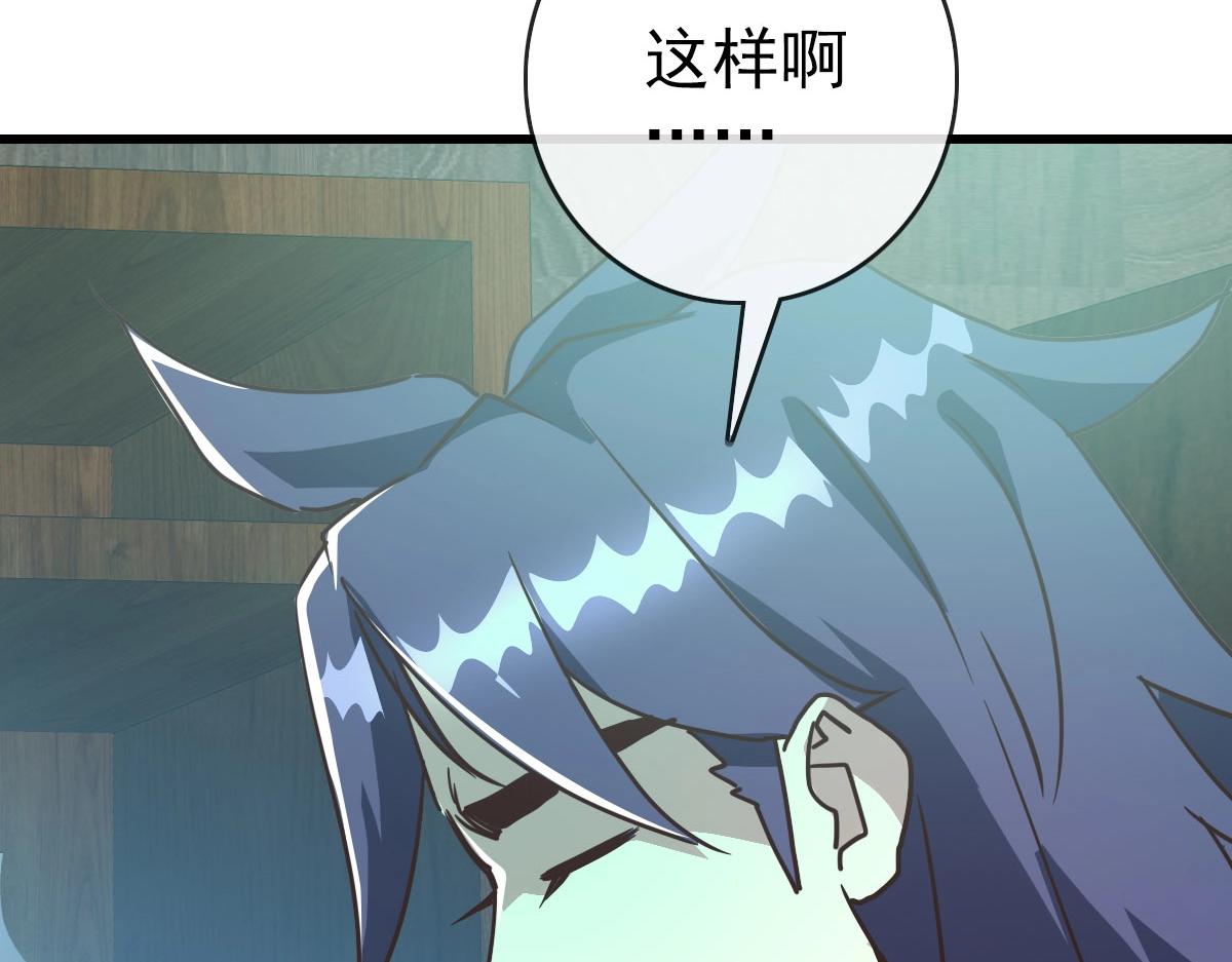 第65话“我就嫁给你”101