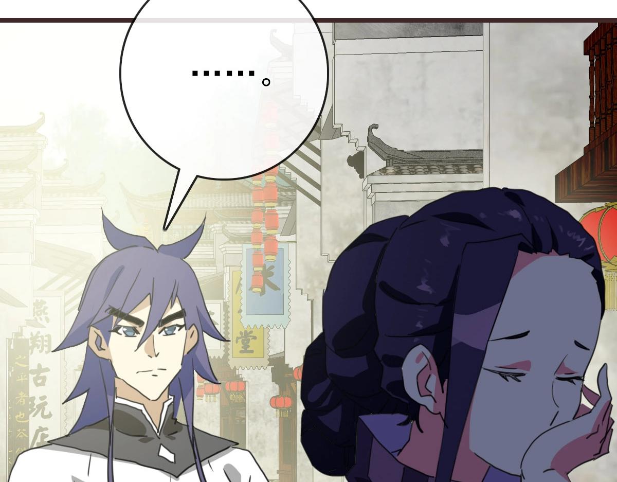 第66话 姐妹情深85