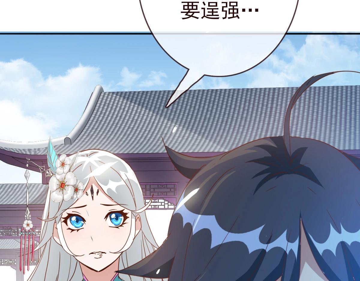 第5话 秒杀！169