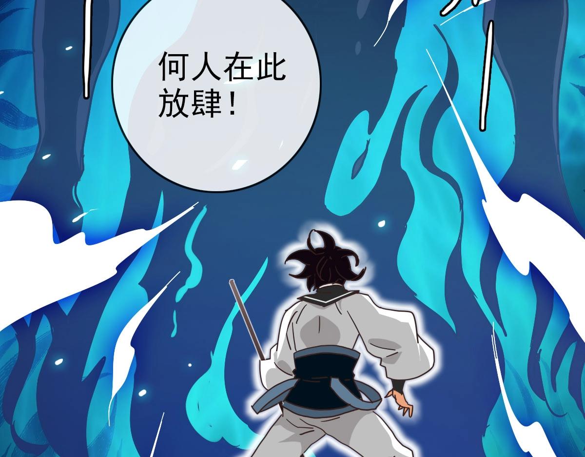 第51话再灭山寨171