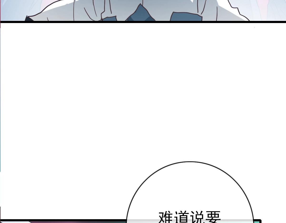 第63话被囚禁的圣女73