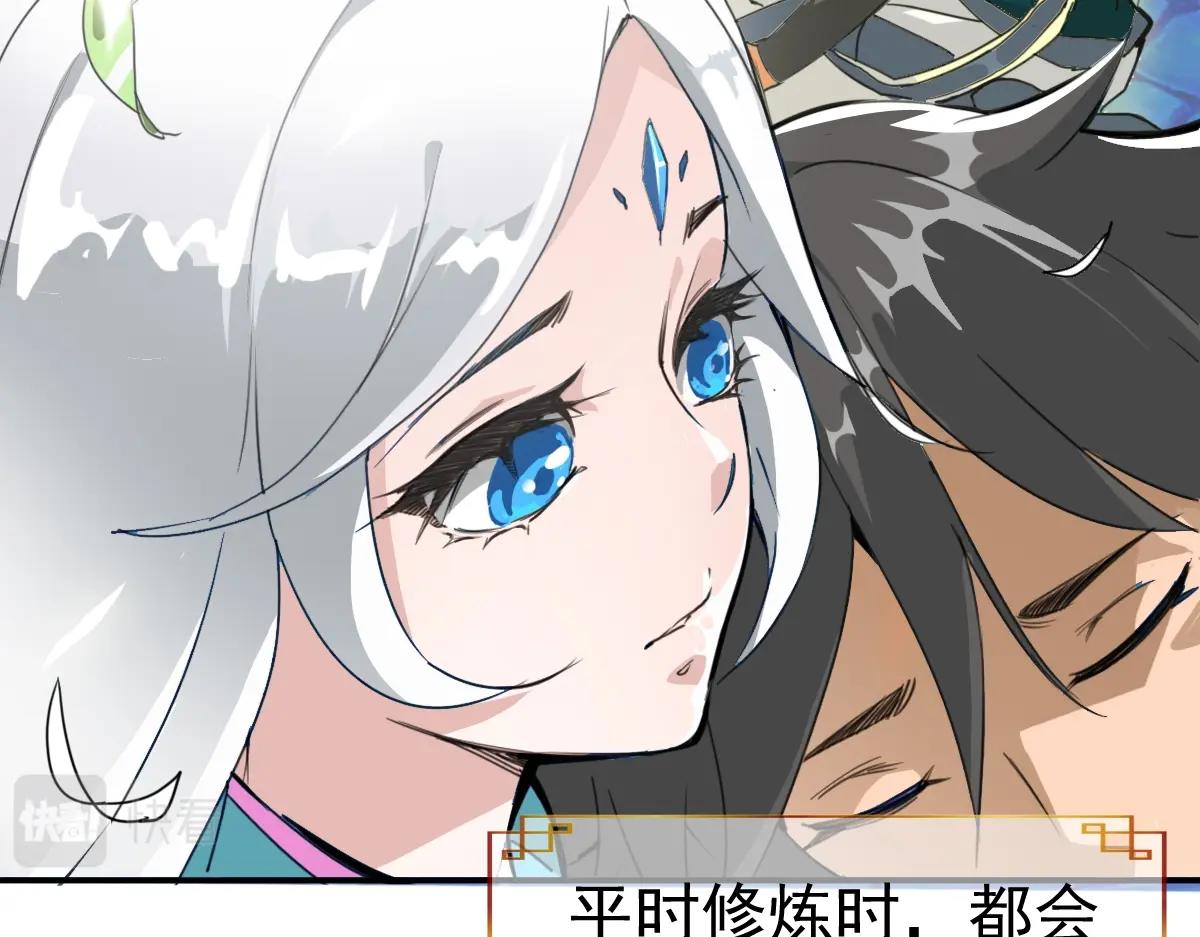 第1话 疯狂升级系统89