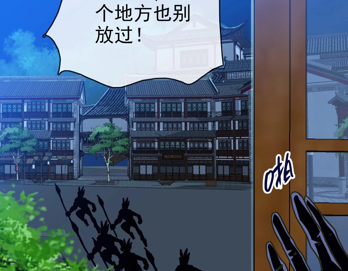 第99话 灵丹期巅峰143