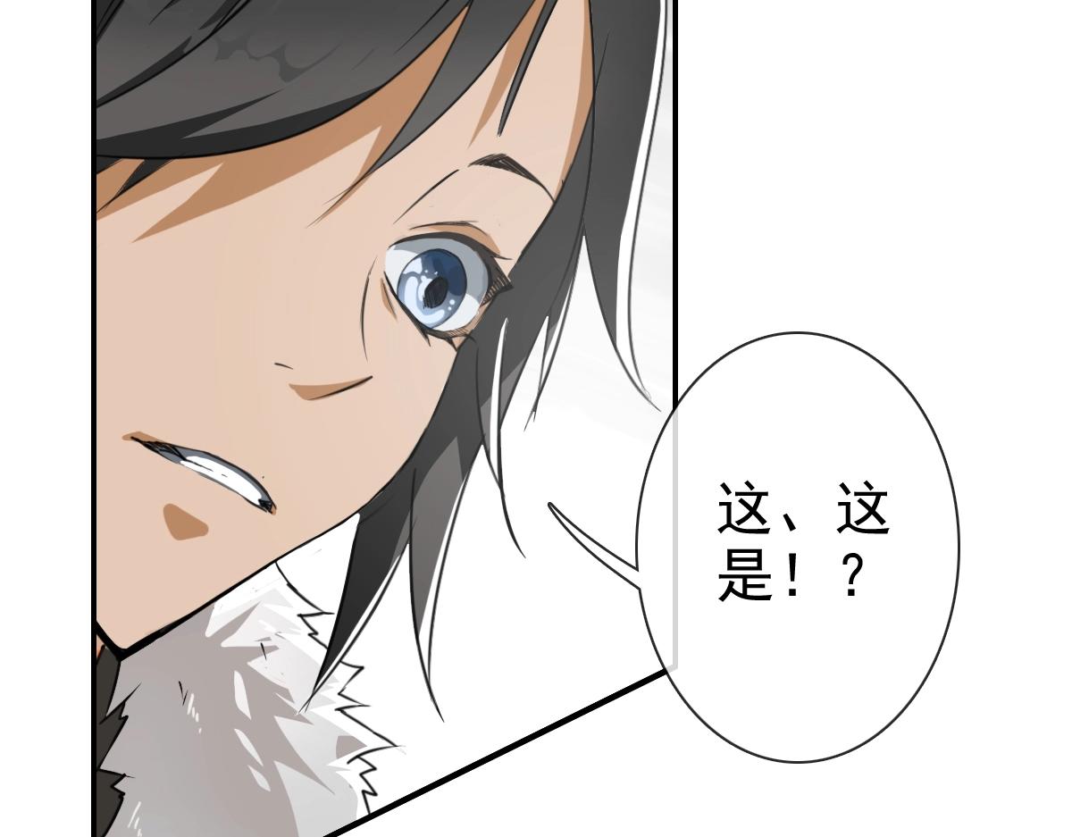 第1话 疯狂升级系统97