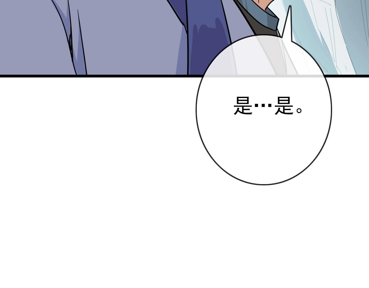 第44话 古迹认主13