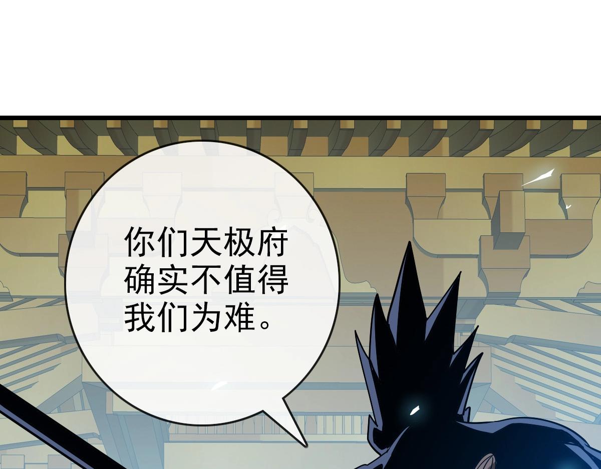 第102话 大战群雄4