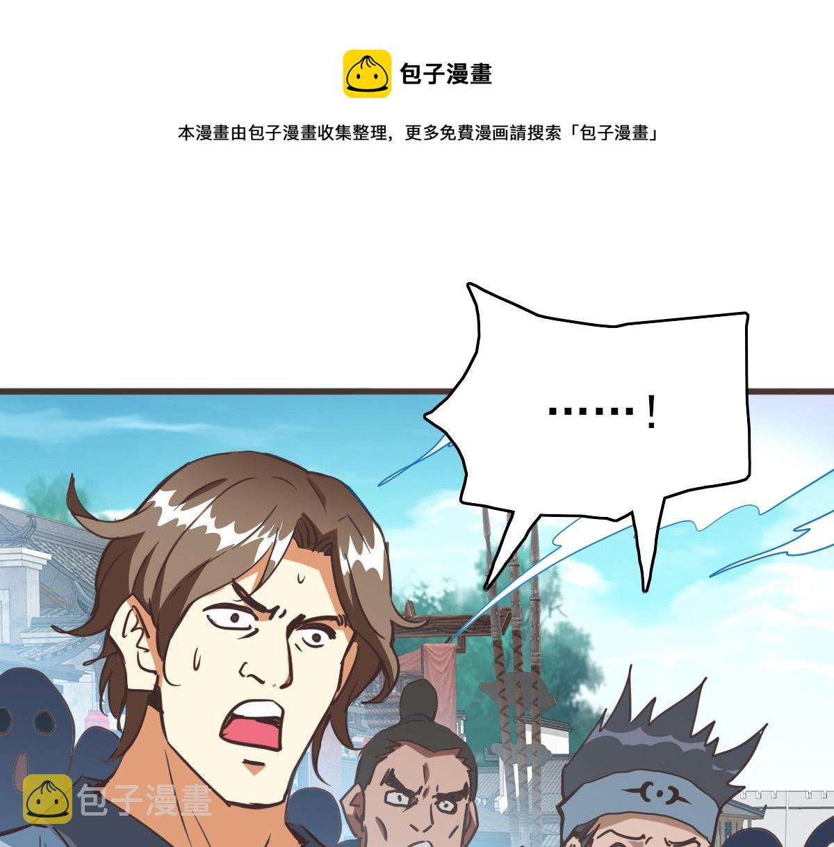 第18话 偷袭者死！60