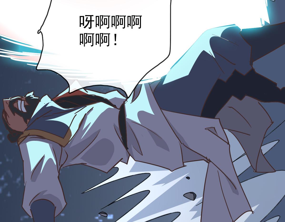 第83话 杀上王家140