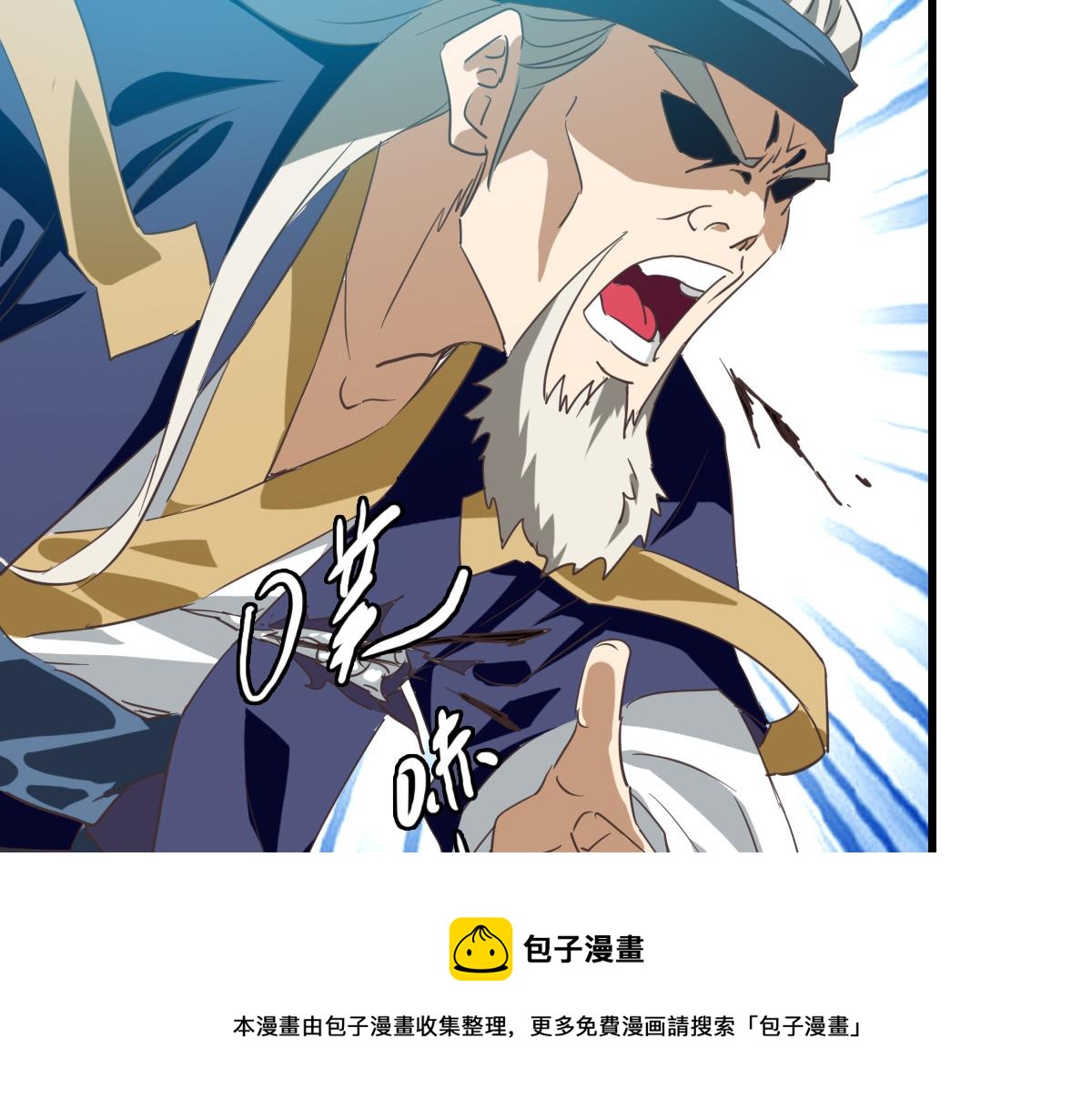 第22话 大有斩获16