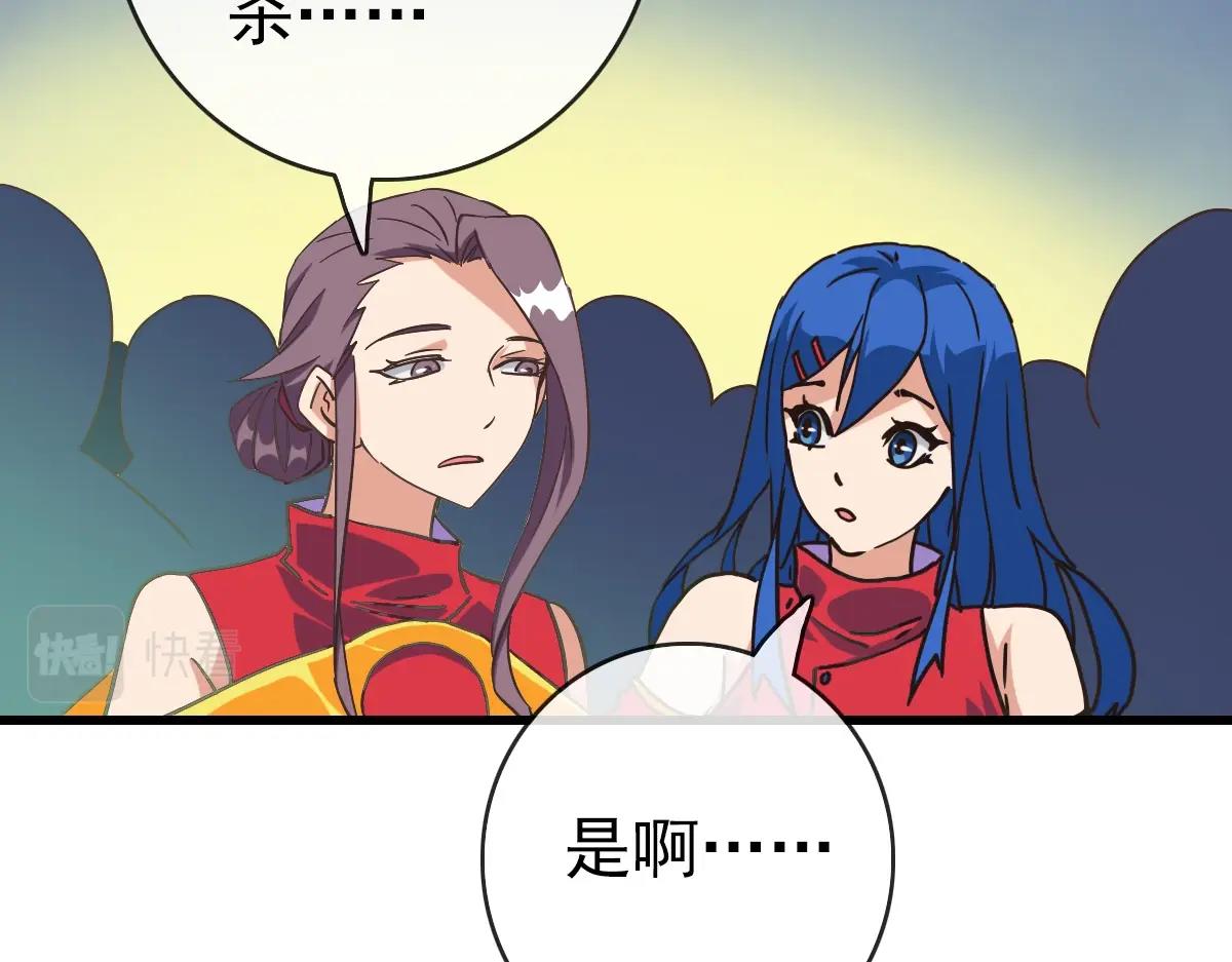 第101话 强硬拒绝27